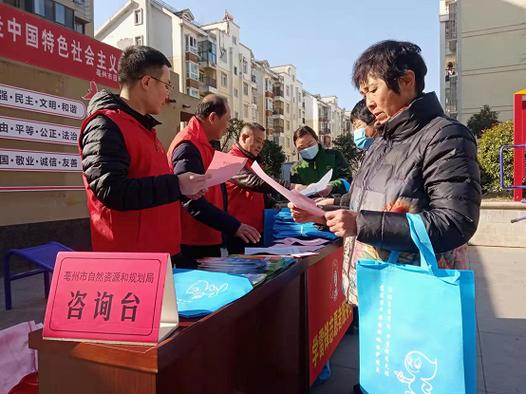 亳州市局"宪法日"进社区开展普法宣传及文明城市创建志愿服务活动