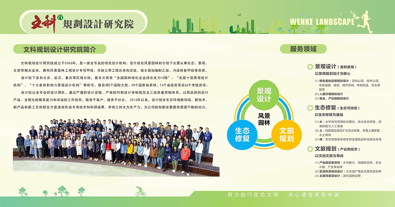 宣传墙展板设计|平面|品牌|一本正经的设计